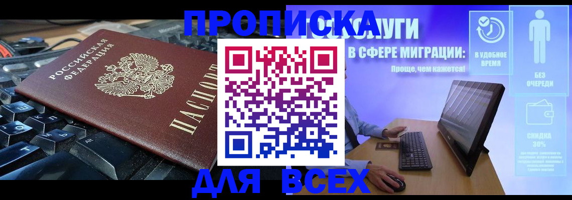 регистрация для дет. сада в Краснозаводске